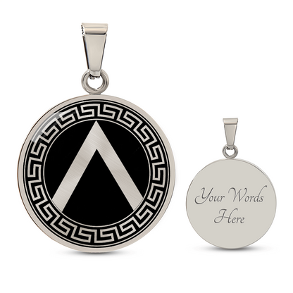 Spartan Shield Necklace – Ancient Greek Warrior Pendant