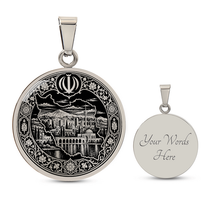 Iran Map Necklace – Persian Linocut Pendant