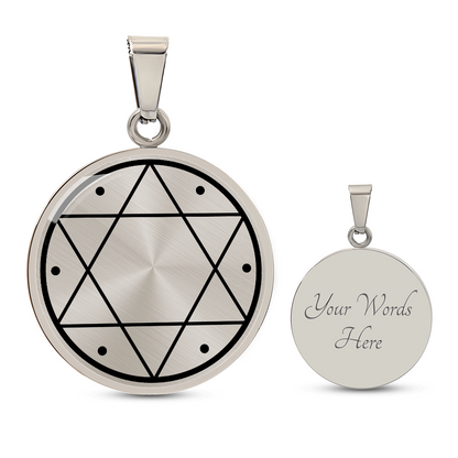 Seal of Solomon Necklace – Ancient Symbol Pendant