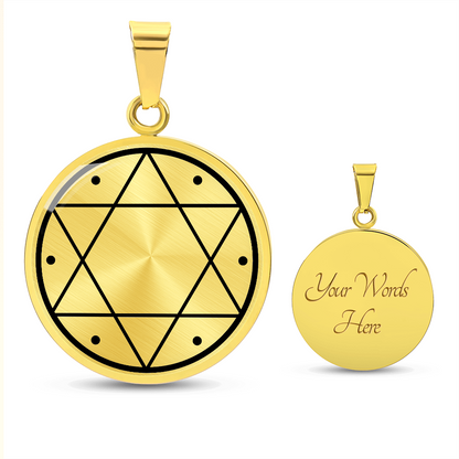 Seal of Solomon Necklace – Ancient Symbol Pendant